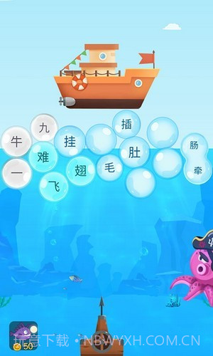 成语游乐园截图4