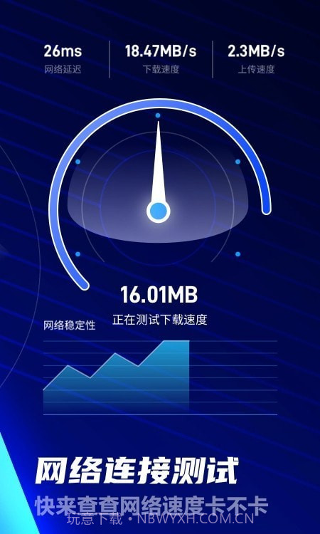 超强卫星WiFi加强版截图2