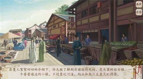 京城第一经纪人截图1 京城第一经纪人截图1