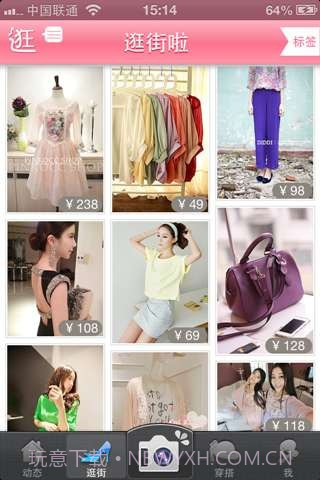 淘宝网购折扣截图1