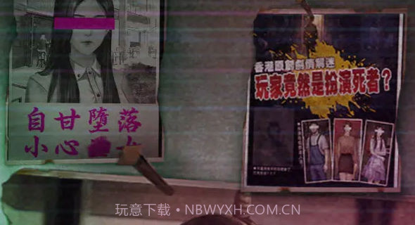 猛鬼大厦一楼的锁匠截图2 猛鬼大厦一楼的锁匠截图2