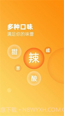 家常美食菜谱大全截图1