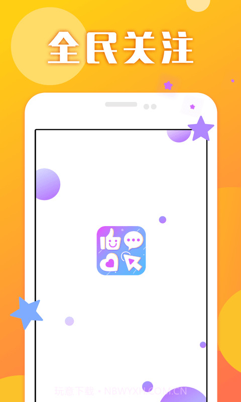 快抖小助手APP截图1 快抖小助手APP截图1