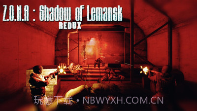 ZONA勒曼斯克的影子截图1 ZONA勒曼斯克的影子截图1