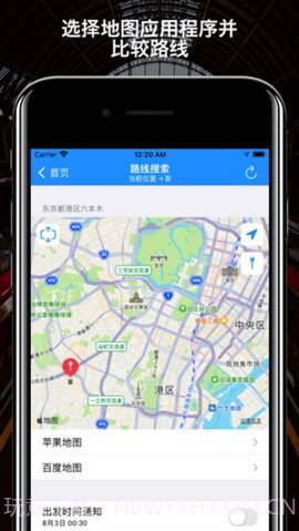 回家导航截图1 回家导航截图1