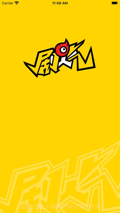 剧人气截图2 剧人气截图2