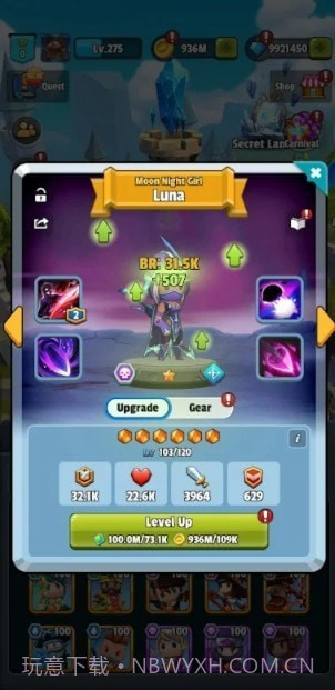 EZ骑士截图6 EZ骑士截图6