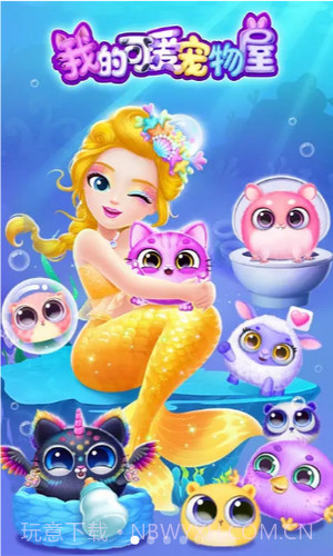 梦幻宠物沙龙截图1 梦幻宠物沙龙截图1