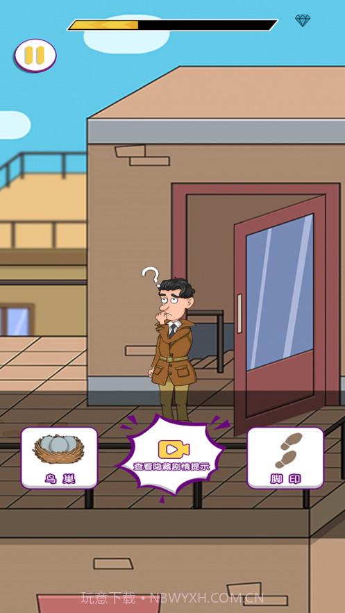 只有一个真相截图4 只有一个真相截图4