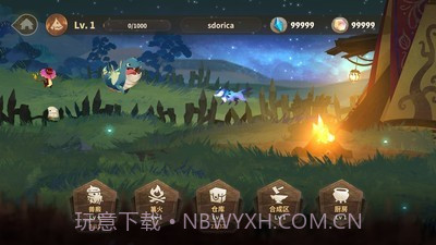 万象物语小米版截图5