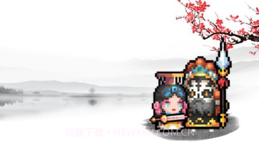 元气骑士小小指挥官模式截图3