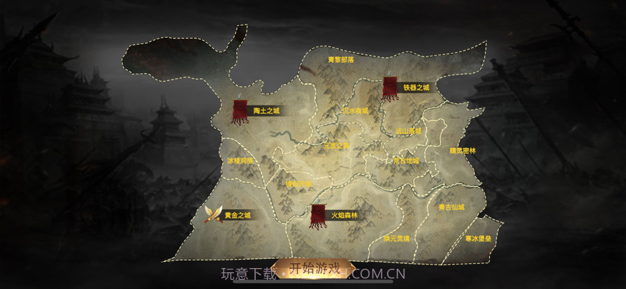 热战皇城截图1 热战皇城截图1