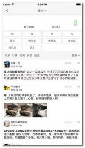 珠宝大家坛下载(珠宝论坛)安卓去广告版截图1