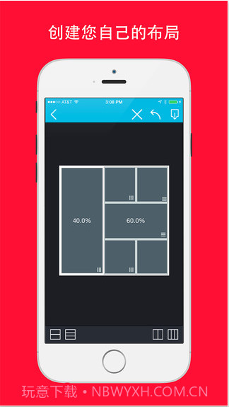 照片拼接器Pic Stitch截图3