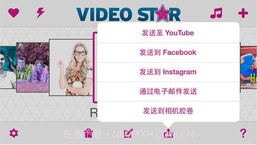 视频明星Video Star截图4 视频明星Video Star截图4