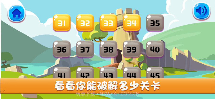 窝的熊捡星星截图3