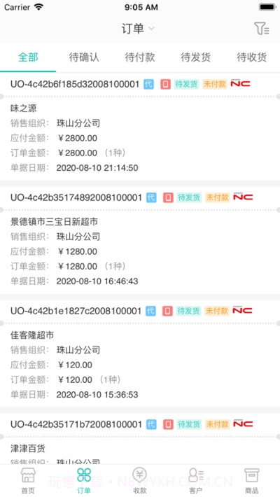 老盐帮截图2 老盐帮截图2