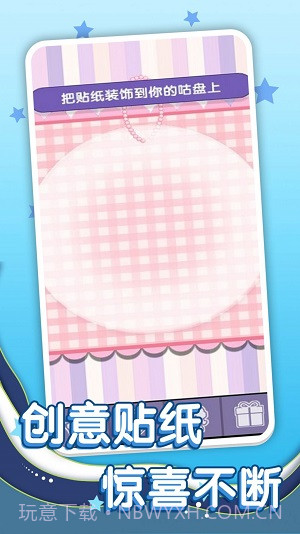 玩具工厂大消除截图1 玩具工厂大消除截图1