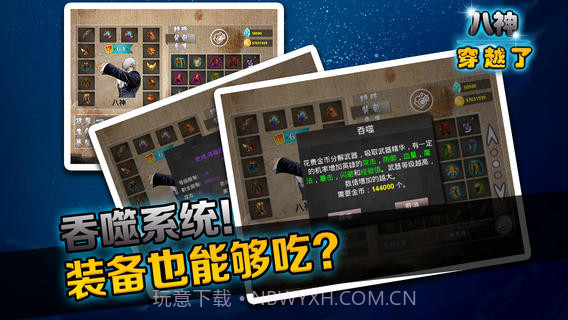 HellOL 八神穿越了截图5 HellOL 八神穿越了截图5