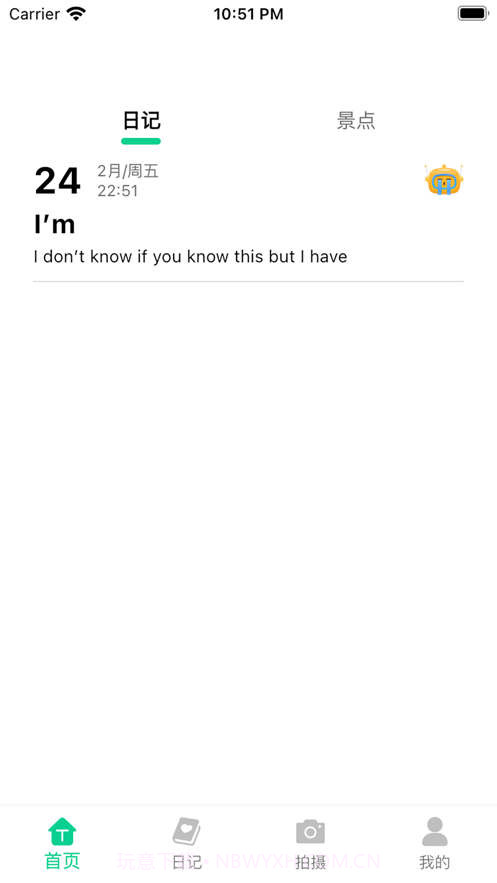 Dog出游截图3 Dog出游截图3