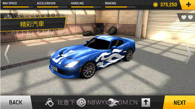 疯狂赛车截图4 疯狂赛车截图4