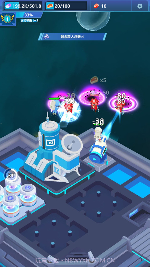 宇航员星空冒险截图2