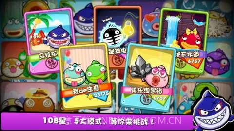 钓鱼玩具截图2 钓鱼玩具截图2