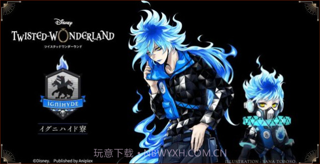 Disney Twisted Wonderland截图1