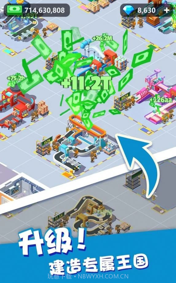 我快递送的贼快截图4