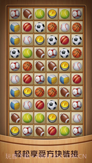 奇怪的连连看截图3 奇怪的连连看截图3