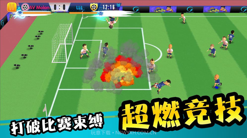 怒射破门截图3 怒射破门截图3