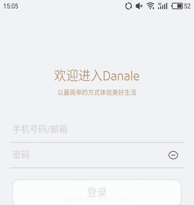 Danale Cam大拿监控截图2 Danale Cam大拿监控截图2