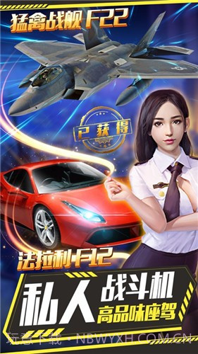 我只想安静地做神豪截图3