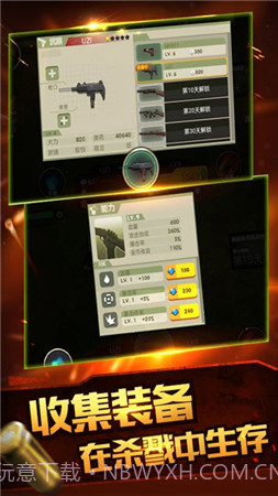 合金特工2游戏截图3 合金特工2游戏截图3