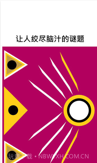 五彩宝石截图2 五彩宝石截图2