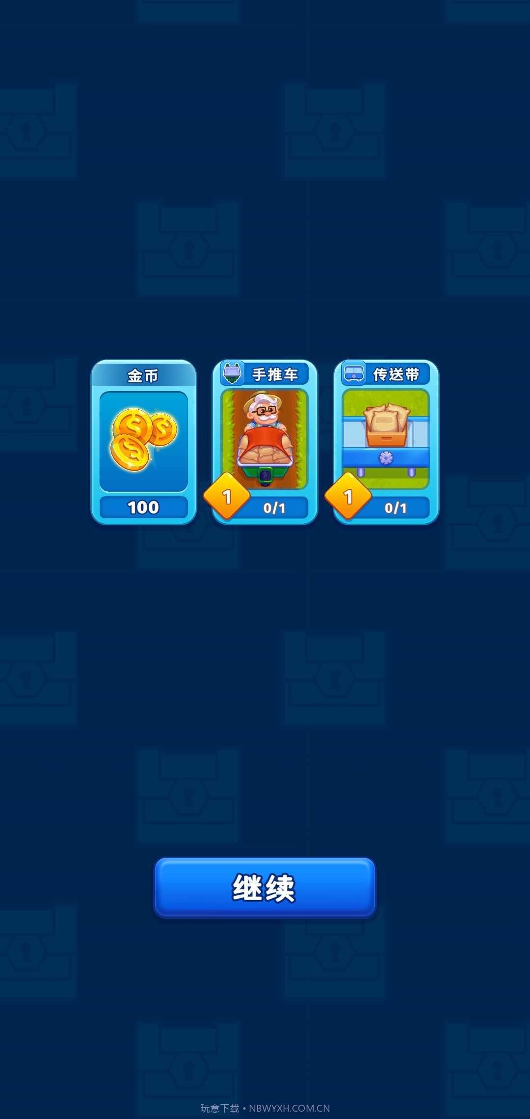 我的可爱农场截图1 我的可爱农场截图1