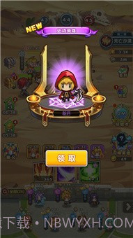 元神大乱斗截图4