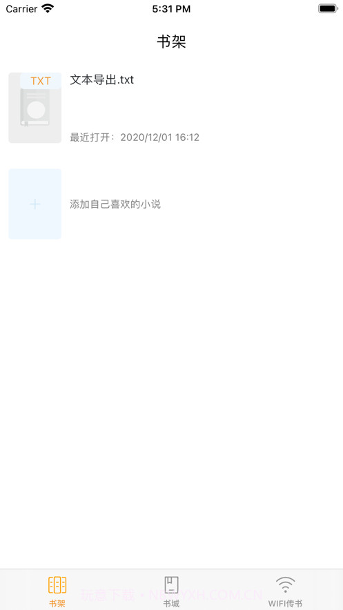 品小说阅读器截图1 品小说阅读器截图1