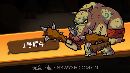 一命通关v2.0截图3 一命通关v2.0截图3