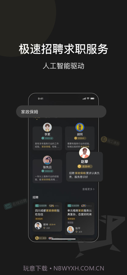 阿朴机遇截图4 阿朴机遇截图4