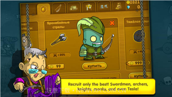 可爱英雄截图5 可爱英雄截图5