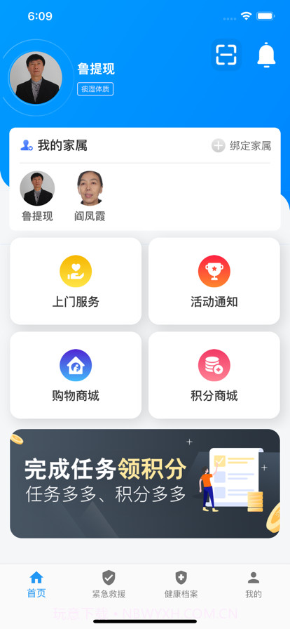 关爱小屋截图1 关爱小屋截图1