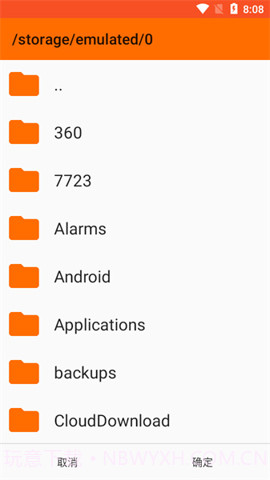 小米主题编辑器截图3