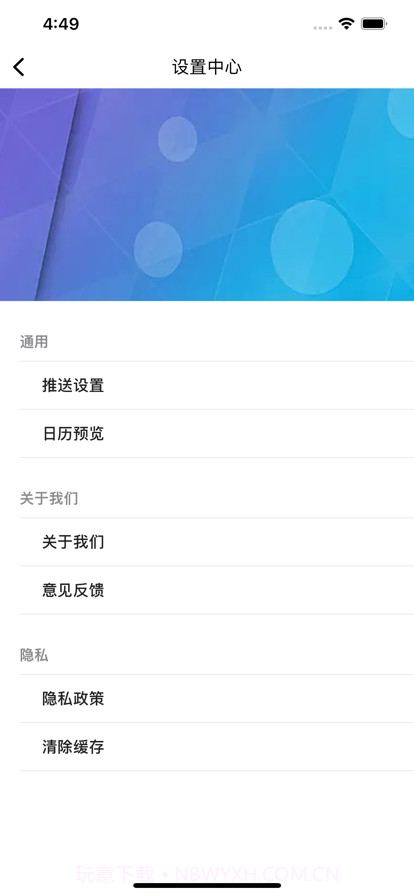 外卖记录截图3 外卖记录截图3