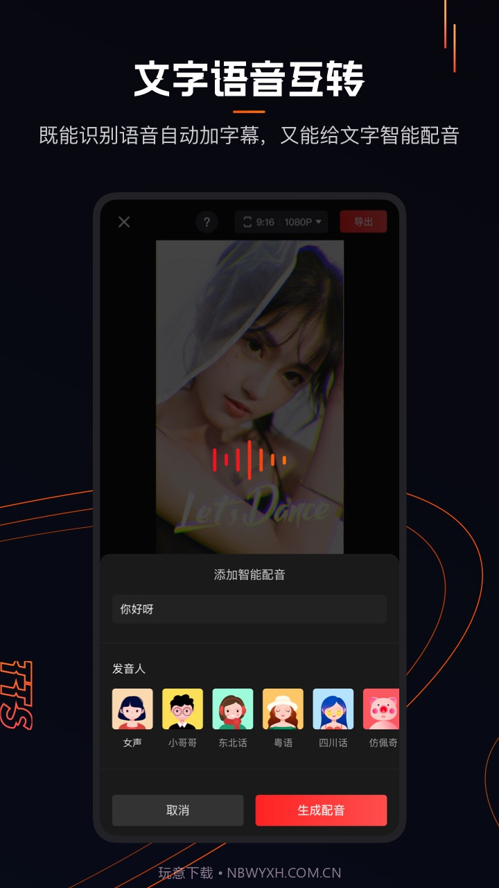 快影v5.36.2.536200免费版截图3
