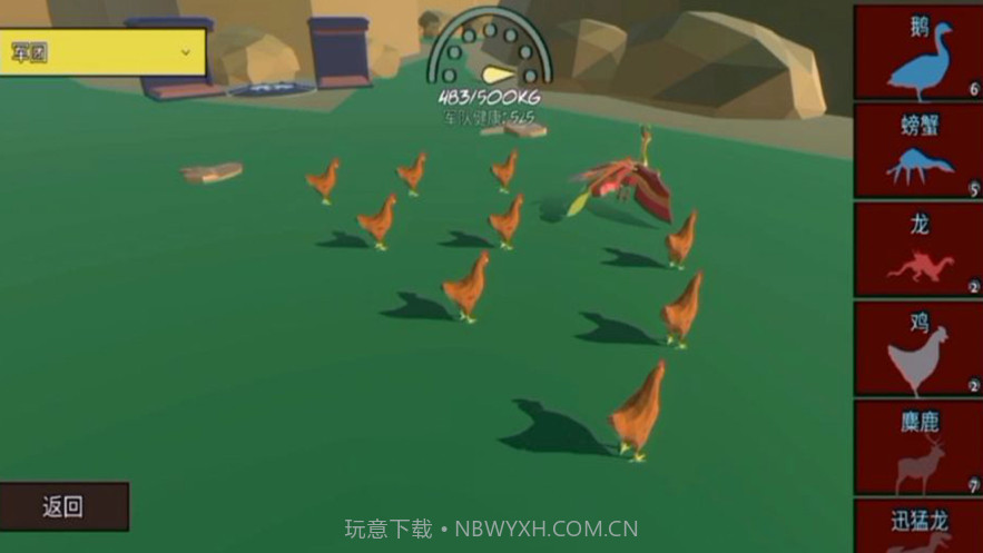 动物派对融合模拟器截图3 动物派对融合模拟器截图3