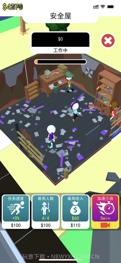 小师兄僵尸来了截图4