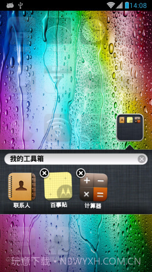 iphone4s主题桌面截图1
