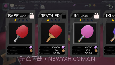 真实乒乓球截图3 真实乒乓球截图3