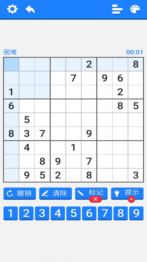 数独训练营截图6